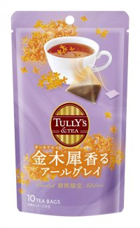 「TULLY’S ＆TEA 金木犀香るアールグレイ」を、9月8日（月）に期間限定で新発売