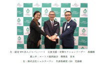 エートス協同組合×株式会社シェルターワン×認定NPO法人ジャパンハート 
災害時支援に関する連携を開始