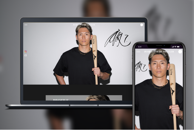 「Bitfan」にて、プロ野球 西川龍馬選手のオフィシャルファンクラブをオープン！