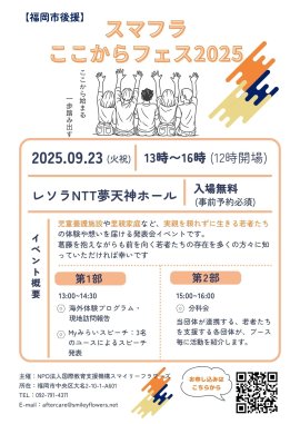 イベント詳細 イベント詳細