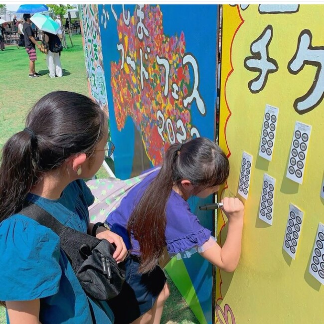 “困ったときはお互いさま”を体験できる仕組み、「お互いさまチケット」がふくしまフードフェス2025に導入