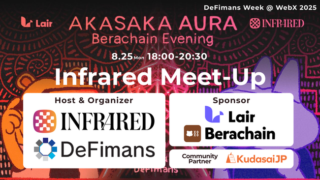 Infrared、日本初の公式ミートアップ「AKASAKA AURA Berachain Evening」を開催