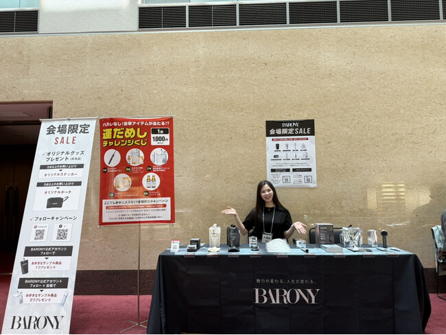【BARONY、兵庫県フィットネスオープン大会にてブース出店&副賞協賛】