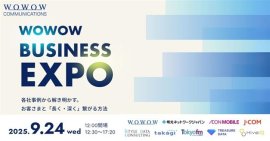 WOWOW BUSINESS EXPO WOWOW BUSINESS EXPO