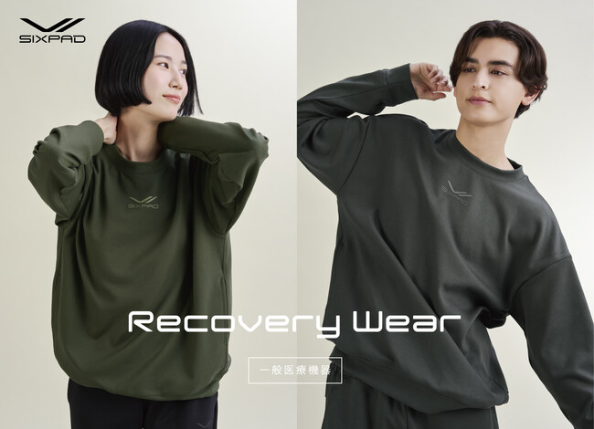 「着るだけで疲労回復する」SIXPAD Recovery Wearからコーディネートの幅を広げる新カラーが登場