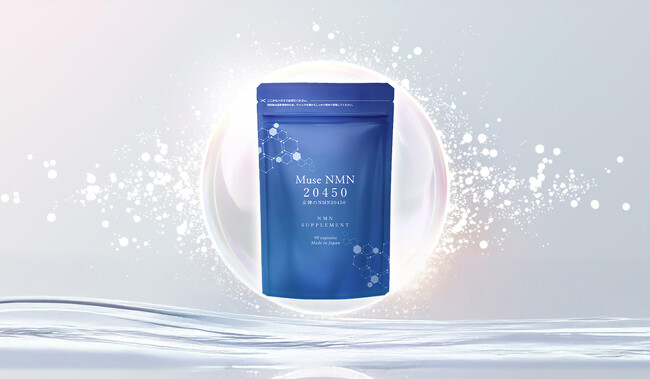 NMNサプリ『Muse NMN 20450』9月4日発売！純度100％×高配合で、未来に向けた毎日をサポート
