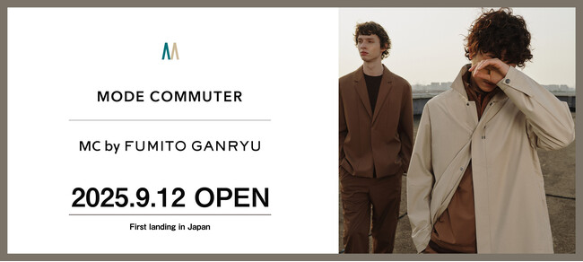 アーバンアスレチックをテーマにした「MODE COMMUTER」が日本初上陸