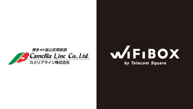 博多港国際ターミナル カメリアラインチェックインカウンターにセルフWi-Fiレンタル「WiFiBOX」を設置