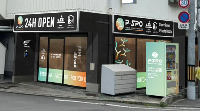 P・SPO自習室を所有物件に新規オープン！住まい革命・新たな挑戦で学習環境を提供～24時間利用可能な個別ブース型自習室で学生の学びを全力サポート～