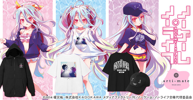 『ノーゲーム・ノーライフ』から「arma bianca」 × 「アニメイト」の共同ブランド「arti-mate」によるオリジナルアパレル、雑貨のアニメイト限定販売が決定！