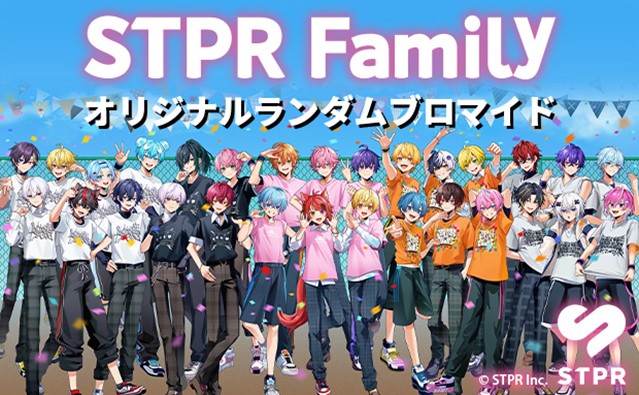 「STPR Family」のオリジナルランダムブロマイドがセブン‐イレブン店内マルチコピー機に登場