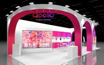 Z世代の消費行動とトレンドを徹底解説　Qoo10、「COSME Week 2025大阪」に出展決定！ビューティー＆インナービューティーに関する【商談予約】の受付を開始