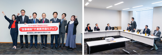 経済産業省、「税制改正要望」に食事補助制度の見直しを明記