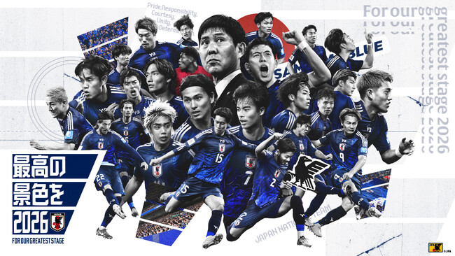 U-NEXT、9月のサッカー日本代表戦で戸田和幸、中澤佑二、稲本潤一、柿谷曜一朗の解説起用を決定。豪華解説陣とアーカイブ配信でW杯に向けた重要2連戦をより深く楽しめる
