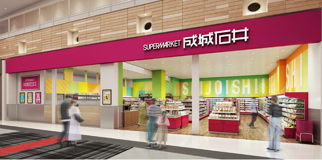ショッピングセンター向けの新モデル「成城石井 イオンモール伊丹店」をオープン！商品の“選びやすさ”を追求！アイテム数を絞り込み、独自の売場展開に初挑戦