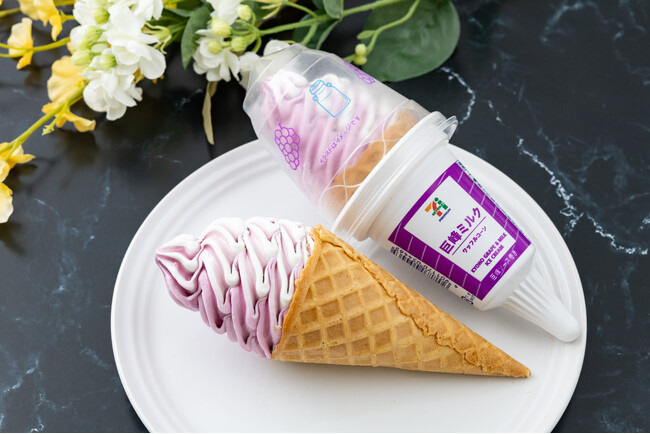 旬の果実「巨峰」を贅沢に味わうアイス「セブンプレミアム ワッフルコーン 巨峰ミルク」が登場！9月9日（火）から順次新発売！