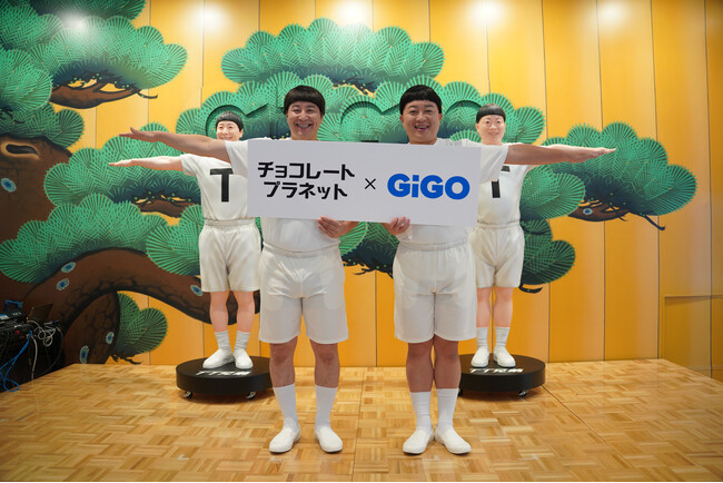 「TT兄弟」の等身大フィギュア(立像)が登場！チョコレートプラネット×GiGOキャンペーン開催のお知らせ