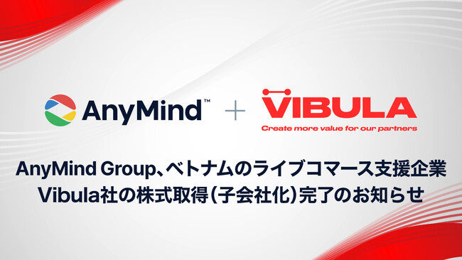 AnyMind Group、ベトナムのライブコマース支援企業Vibula社の株式取得（子会社化）完了に関するお知らせ