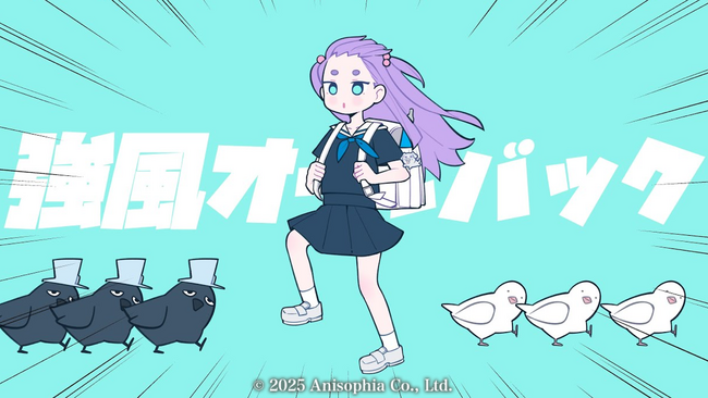 時空を飛ぶVSinger「香祇夜 碧葉」【強風オールバック】の歌ってみた動画を公開