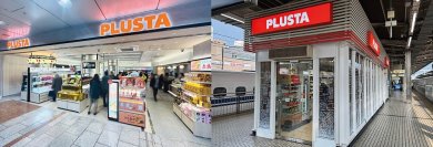JALUXとJR東海リテイリング・プラス「“そら“と“りく“の日本の旅フェア」開催