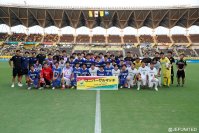 「ユニバーサルマッチ」に協賛