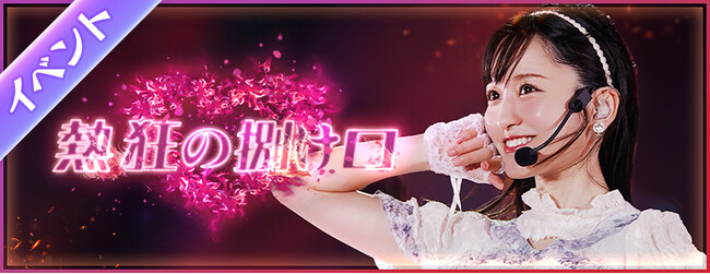 【乃木フェス】5期生メンバーのリアルイベント参加権利を懸けたイベントを開催！