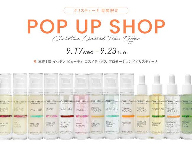 イスラエル発のスキンケアブランド「クリスティーナ」伊勢丹新宿店にてPOP UP SHOP開催決定