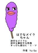 前年度最優秀賞