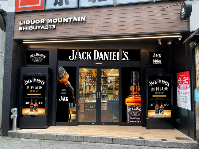 リカーマウンテンSHIBUYA313は、テネシーウイスキーを代表するブランド『ジャックダニエル』のディスプレイプロモーションを実施いたします