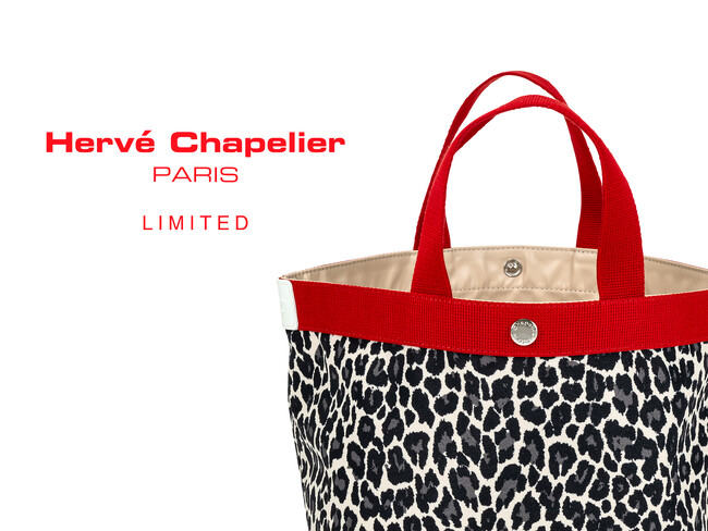 【Herve Chapelier（エルベシャプリエ）】9月4日、広島福屋八丁堀本店リニューアルオープン！オープンを記念して限定品を発売