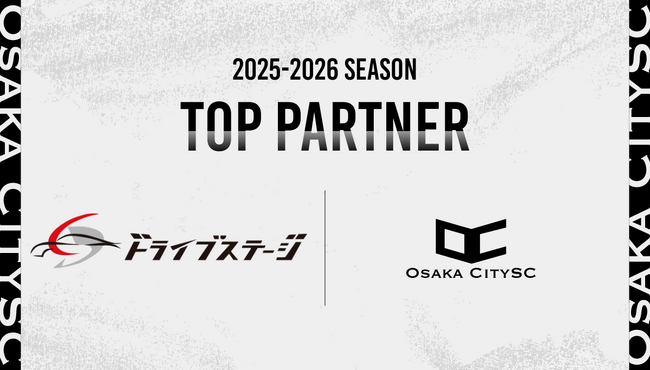 大阪市からJリーグ入りを目指す「OsakaCitySC」が株式会社ドライブステージと2025-2026シーズンのトップパートナー契約を締結
