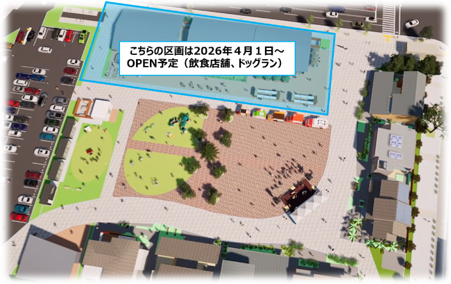 旧総合資料館跡地に官民（京都府・日本リグランド株式会社）連携事業による公園型複合施設『Re.Nova北山』を2025年10月4日(土) オープン!