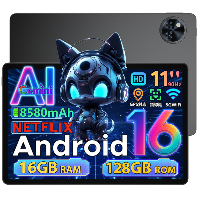 【半額セール登場】DOOGEEタブレット&スマホが楽天スーパーSALEで最大50％OFF！最新Android16搭載機種も大特価