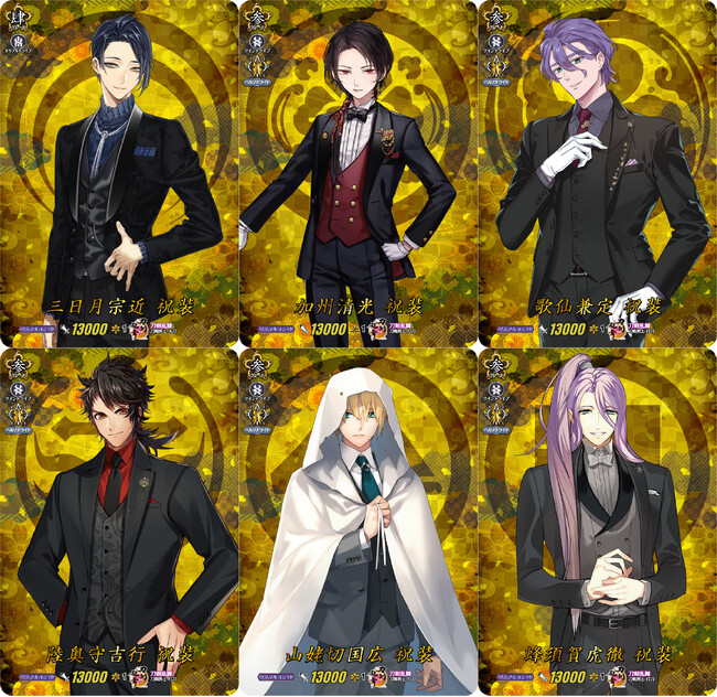 カードファイト!! ヴァンガードよりタイトルブースター「刀剣乱舞ONLINE 2025」が9月5日(金)発売！