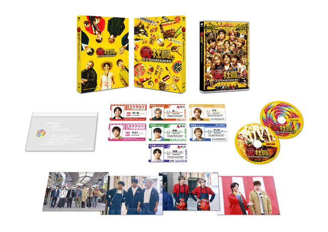 10月22日(水)発売！映画『裏社員。-スパイやらせてもろてます-』特別版Blu-rayより「メイキング」ダイジェスト公開！