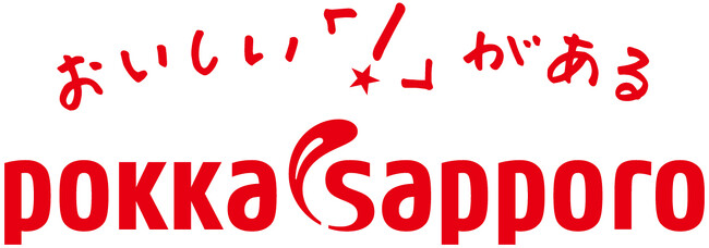 レモンを摂ることで心も身体も健康に「レモンで市民を健幸にするプロジェクト」第二弾始動！