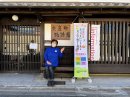 「奈良町見知ル」イベント