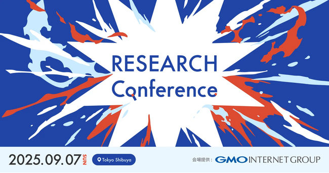「RESEARCH Conference 2025」に協賛します