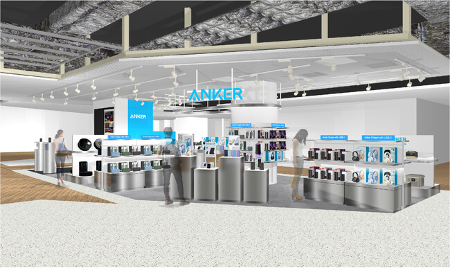 【アンカー・ストア】高輪ゲートウェイ駅から徒歩1分！圧倒的なアクセスの良さが魅力の「Anker Store ニュウマン高輪」を2025年9月12日にオープン