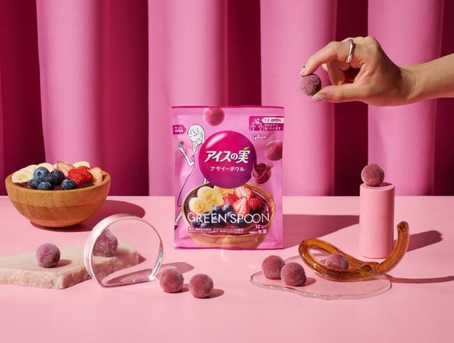 「アイスの実」と「GREEN SPOON」がコラボレーション　「アイスの実＜アサイーボウル＞」9月9日（火）よりファミリーマート先行発売(※1)　10月6日（月）より販売店舗拡大(※2)