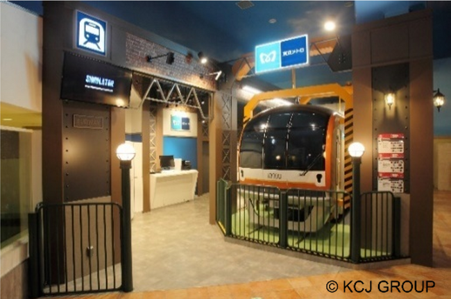 キッザニア東京「地下鉄」パビリオン10周年記念！メトロスペシャルデー開催