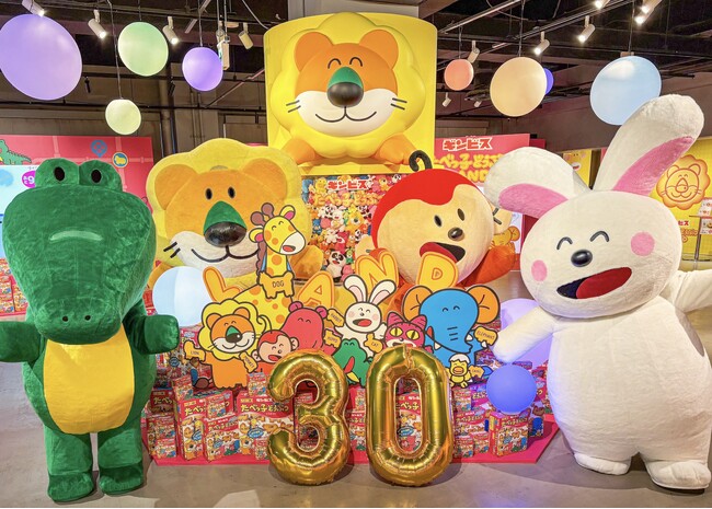 体験型屋内イベント『たべっ子どうぶつLAND』の累計来場者数が＜30万人＞を突破！感謝の気持ちを込めて、先着1万名様に“また遊びに行ける！”平日限定チケットをプレゼント！