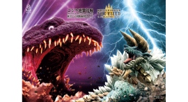 世界中のファンに捧げるコラボが実現！ 『ゴジラ迎撃作戦』＆『モンスターハンター・ザ・フィールド inニジゲンノモリ』 コラボ企画 9月13日（土）から開催決定！