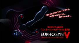 シリーズ累計100万個突破のアネロスが、“快楽×健康”を両立する新モデル「ユーホーシンV」を発表 シリーズ累計100万個突破のアネロスが、“快楽×健康”を両立する新モデル「ユーホーシンV」を発表