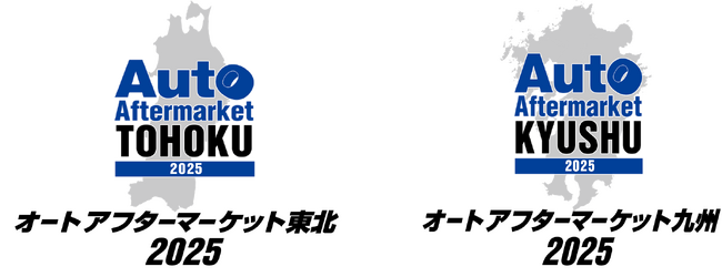 中古車・車検市場へのビジネス拡大に向けて、株式会社シンカ、「オートアフターマーケット東北・九州2025」に出展するブロードリーフのブースに参加