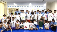【イベントレポート】総勢100名の子どもたちが参加！クロスプラスが岐阜県海津市こども未来館ZüTToにて「世界に一枚だけのオリジナルTシャツを作ろう」を開催