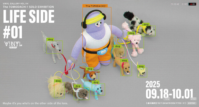 ぬいぐるみアーティスト・SIOが生み出す個展『The TOMODACHI！ Solo Exhibition LIFE SIDE #01』が9月18日(木)よりスタート