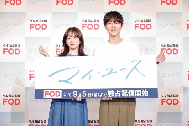 韓国ドラマ『マイ・ユース（My Youth）』 ソン・ジュンギ＆チョン・ウヒが、駆け抜けた来日プロモーションをレポート
