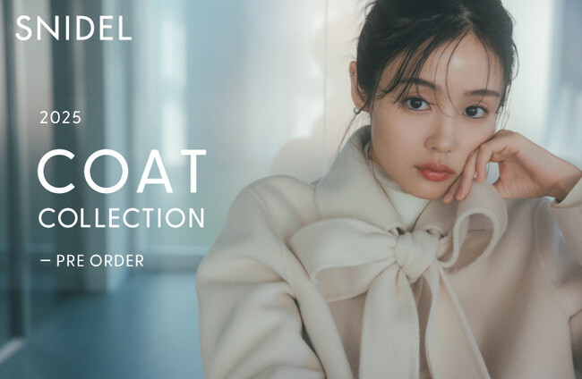 ＜SNIDEL(スナイデル)＞「COAT COLLECTION」公開！先行予約を9月9日(火)12:00よりスタート！