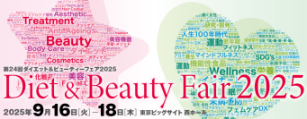 韓国発・お肌と地球に優しいスキンケアブランド【ASNO】　「Diet & Beauty Fair 2025」に出展！渋谷「グローバルショールーム」でのPOPUPも9月14日から開催